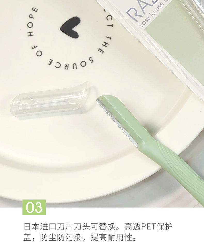 KQ1004微距修眉刀_06