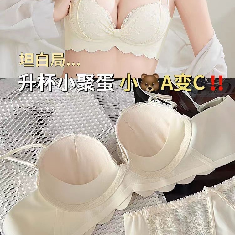 2435#外贸日系法式蕾丝胸罩调整型显腰收副乳内衣小胸聚拢舒适内|undefined