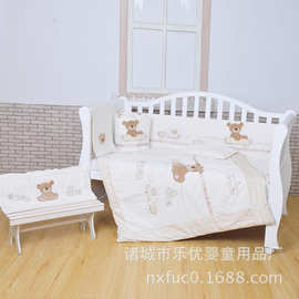 熊宝宝床品套件卡通刺绣珍爱 可拆洗纯棉婴幼儿床品九件套床围
