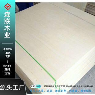 �W����ģ�Ͱ���ľ���Ӱ��ߴ� ����и�� �����и��ľ�z�ϰ�