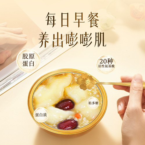 Runkang ready-to-eat fish collagen wholesale pregnant woman health food jujube and Tremella flavor fresh stewed fish collagen meal replacement ready-to-eat fish gelatin fish stomach