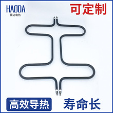 热流道加热条直条方型圆管6.66x68.08.5分流板翅片发热管包弯电热