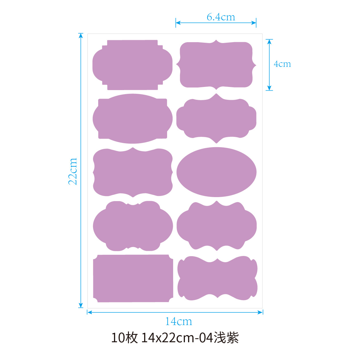 10枚 14x22cm单个效果图-04