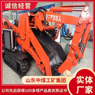 ZWY-180/79L斜巷履带式扒渣机厂家ZWY-180/79L斜巷履带式扒渣机