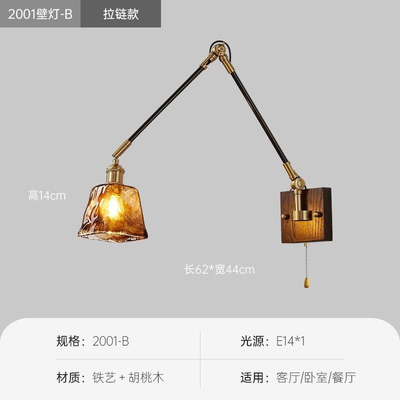 复古床头壁灯中古多功能万向工业风墙灯客厅卧室咖啡店拉线氛围灯|undefined