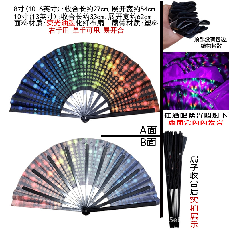 Abanico Plegable Luminoso 33cm Plástico y Poliéster Plegable para Fiestas y Festivales