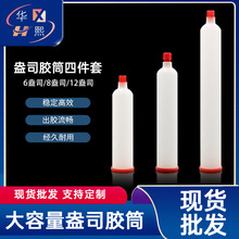 ��˾�c�z��Ͳ6/8/12��˾�c�zͲ������OZ���z�z�ܿ�ʽ��ɫ���σ�Ͱ