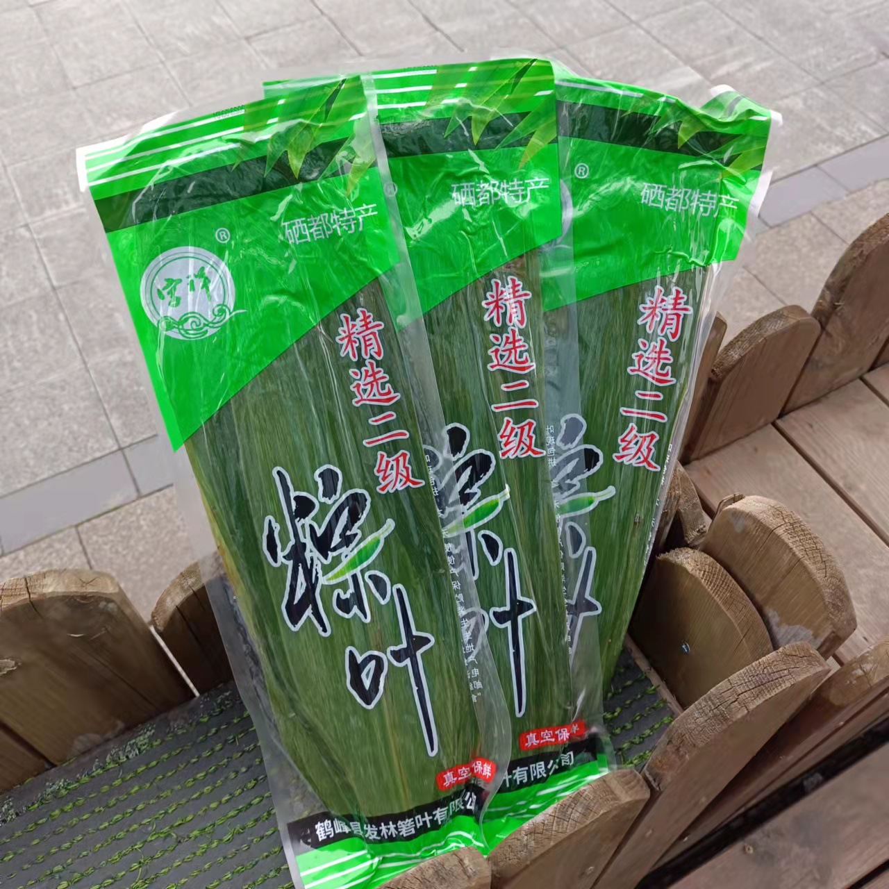 【字祥粽叶】字祥粽叶中号大号粽叶箬竹叶鹤峰粽子叶批发批货