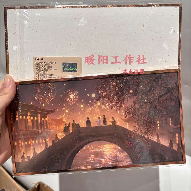 正版盗墓笔记黑瞎子张起灵生日吴邪拍立得色纸拍立得周边谷子817|undefined