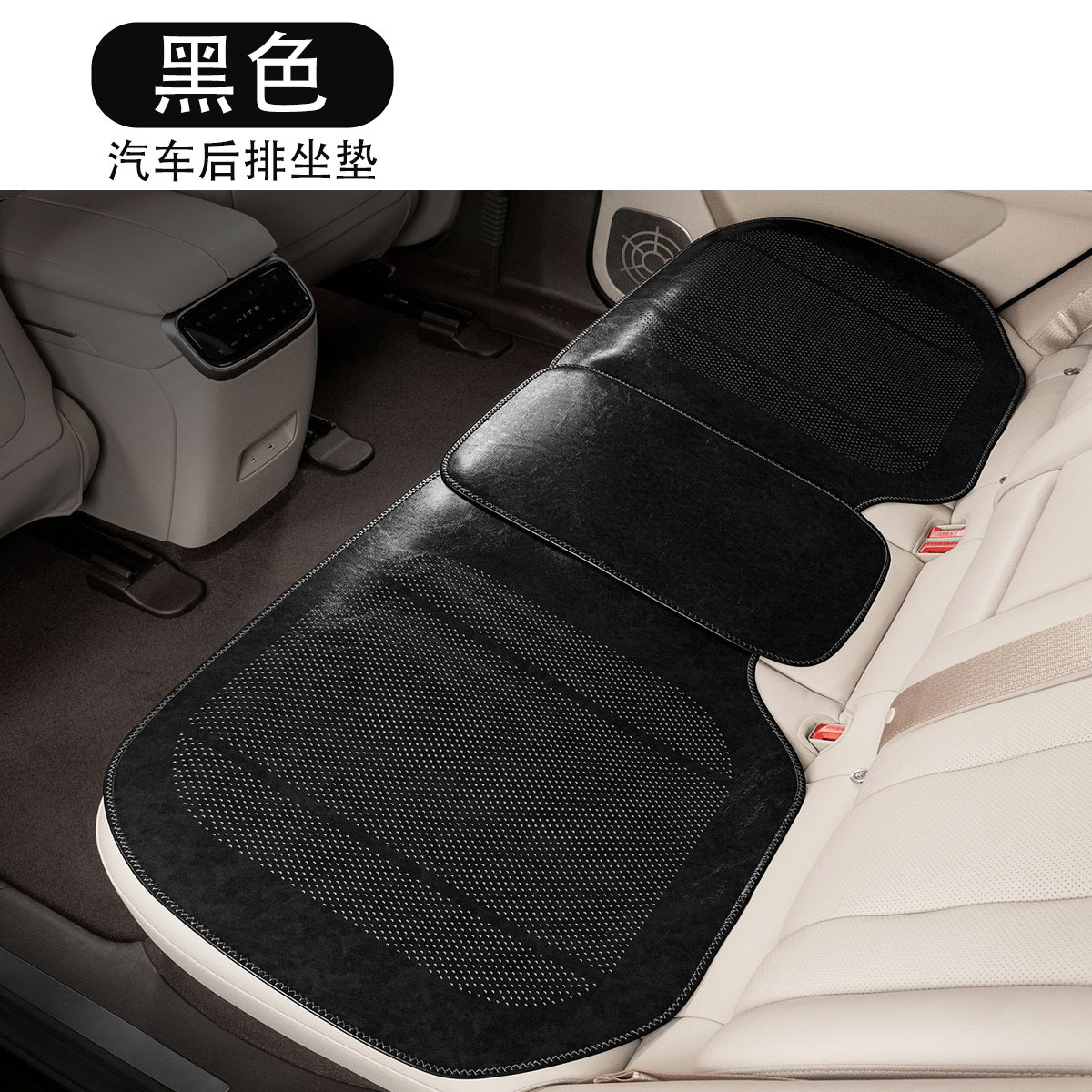 Seat cushion, seat cover – Universal Summer Oiled - rear-seat-cushion-black-single-piece