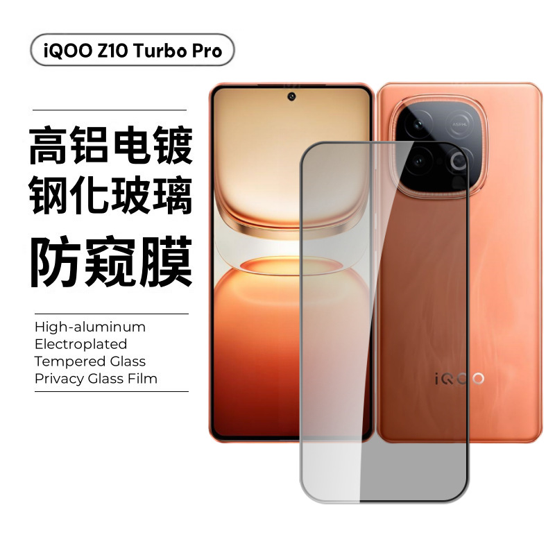 Película protectora de lente para IQOO Z10 Turbo+, aplicación rápida, película de vidrio templado anti-espía de alta definición para Z9