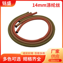 Դ�^���S���l����14MM���]��о�K ����K���ⰲȫ���I�K ����ă�