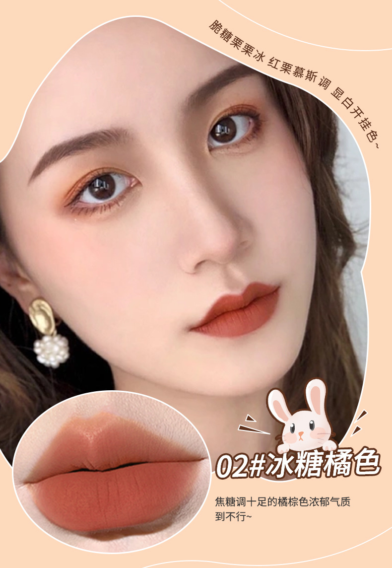 Mingxi Zhi Lip Gloss matte velvet matte Whitening High Appearance Level student Lipstick Lip Paste recommended Secret New Product Cross-border undefined