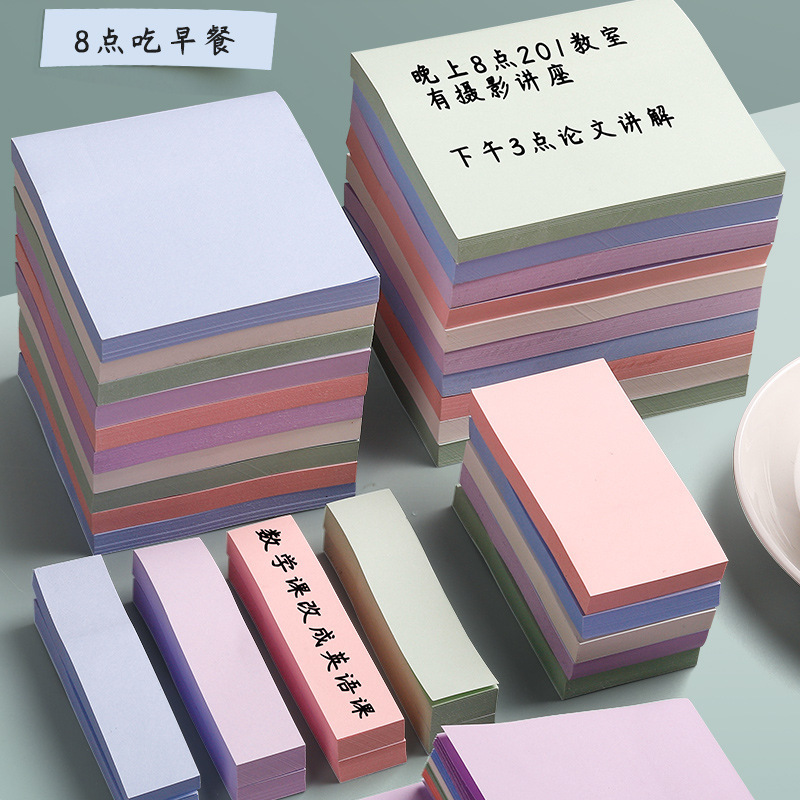 Morandi Colored Small Paperbook Sticky Post-it Notes for Student Marking Solid Color Large Medium Small Sticky Paper
