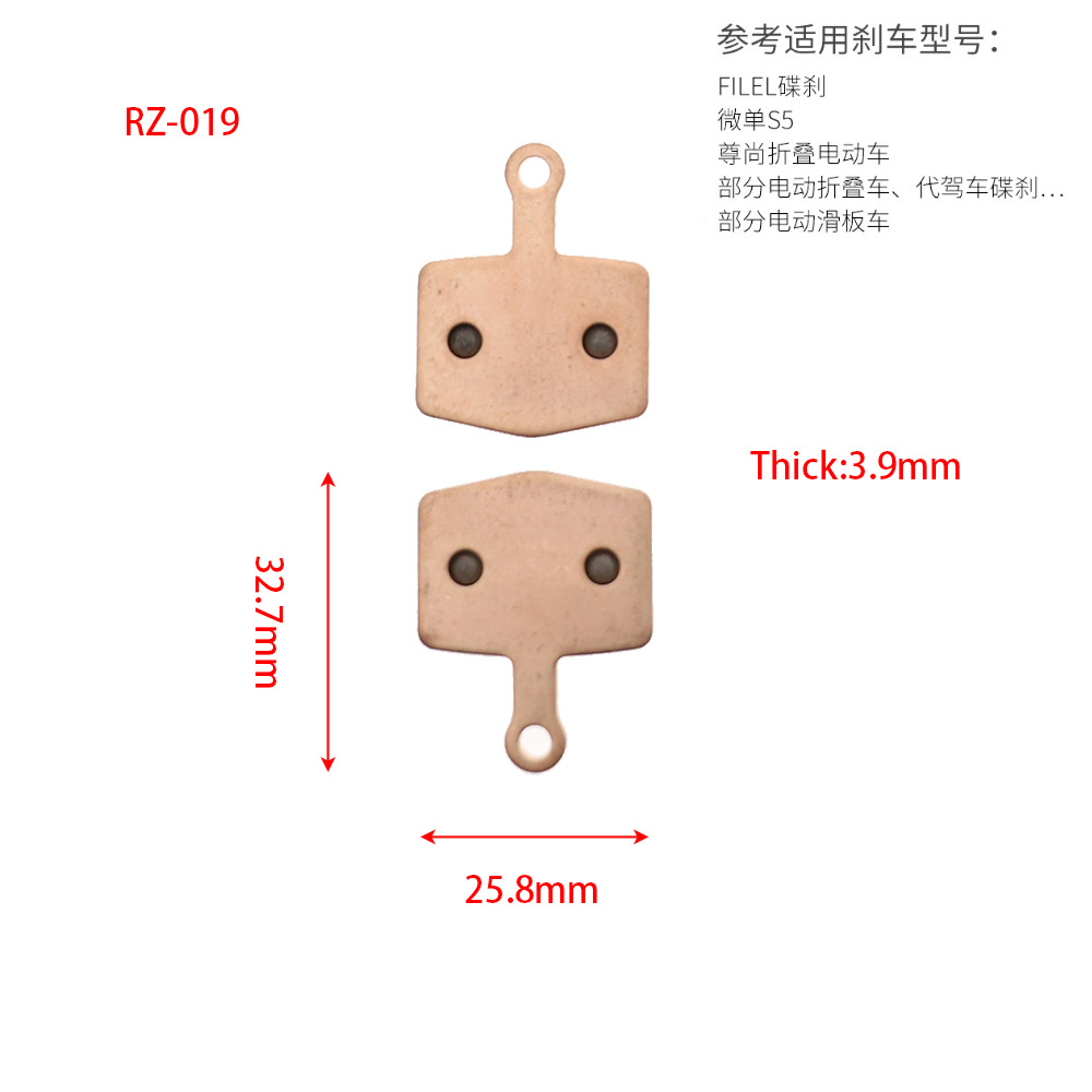 Bicicleta de montaña Disco sinterizado a base de cobre Pastillas de freno Pastillas de freno totalmente metálicas M355 BB5 M355 M446