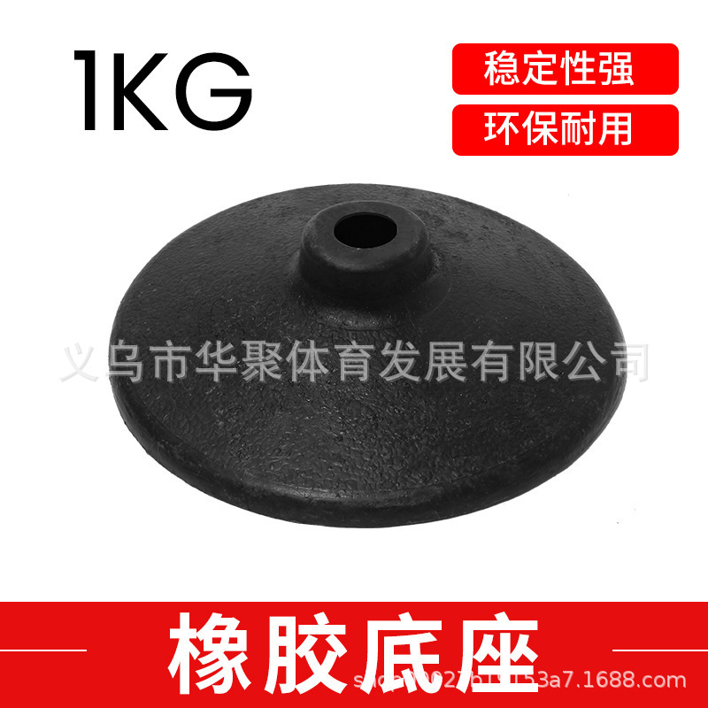 足球注水角旗标志杆橡胶底座红白杆障碍绕杆训练杆蛇形跑绕杆倒车|undefined