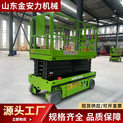 Lifting Platform, Avtomobil fırlanan platformaları
