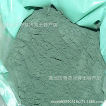 铜绿,铜青,生绿,批发中药材铜绿,厂家直供中药材绿色锈衣