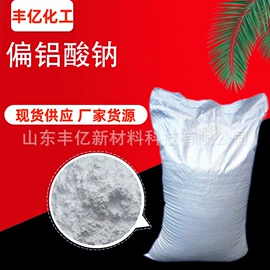 纺织柔软剂;乳化剂;增溶剂