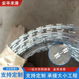 金属丝绳;护栏网