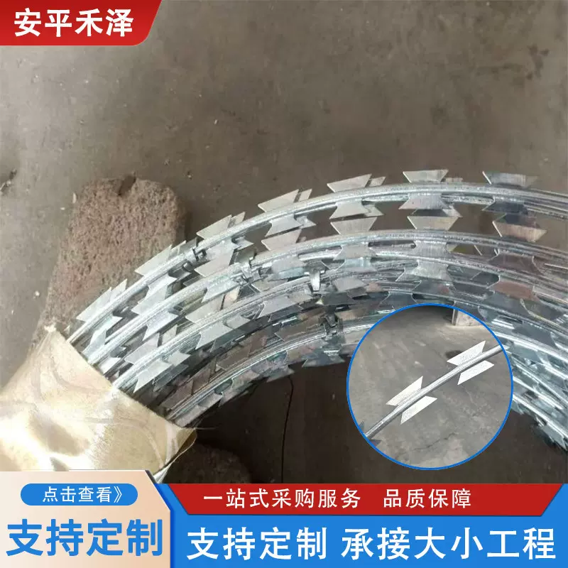 定制现货供应监狱防爬刺学校围墙防盗刺丝滚笼热镀锌刀片刺绳