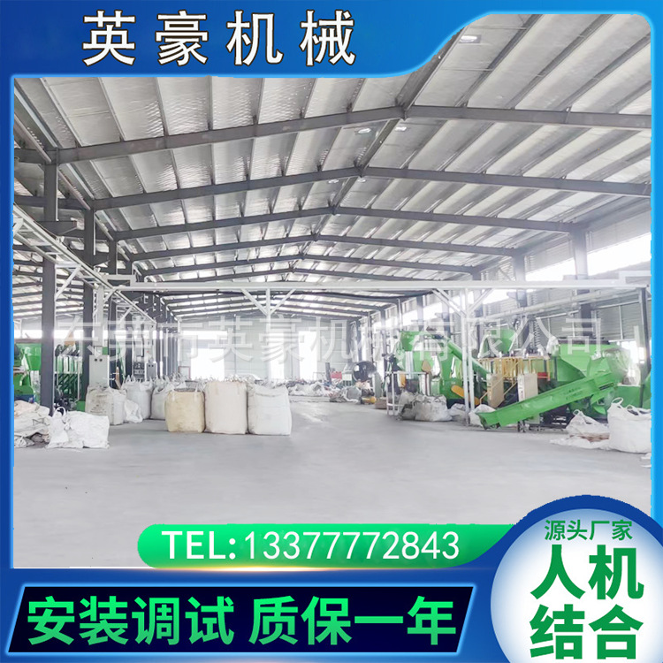 香港废旧pet塑料矿泉水瓶片破碎清洗线 abs家电壳破碎清洗设备