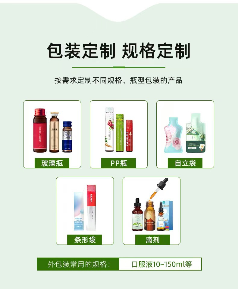 Sesame Walnut Black Bean Powder Hei Zhi Ma Hu Tao Hei Dou Fen Instant Breakfast Meal Replacement Drink Mix specifications