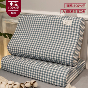 INS��Ʒ���z����һ���bȫ�����z���^��60x40ˮϴ�޼��ރ�ͯ50x30