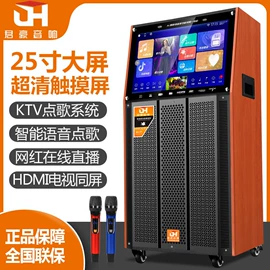 蓝牙音箱;其他音箱;插卡音箱