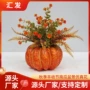 感恩节节日跨境秋季仿真花
