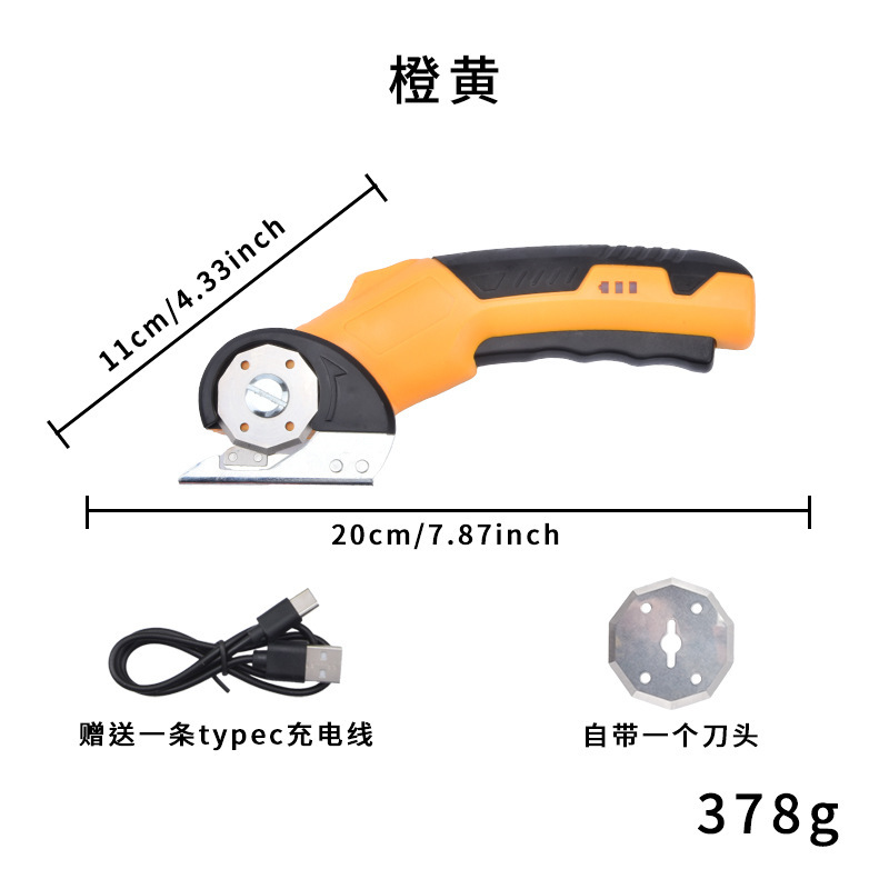 クロスボーダー小型電動リチウム電池はさみ、布や革を素早くカットする電動はさみ、電動丸刃切断機|undefined