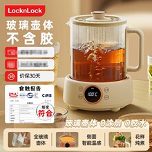 乐扣电热水壶分体式全玻璃烧水煮茶壶小花茶壶恒温加热保温泡茶壶