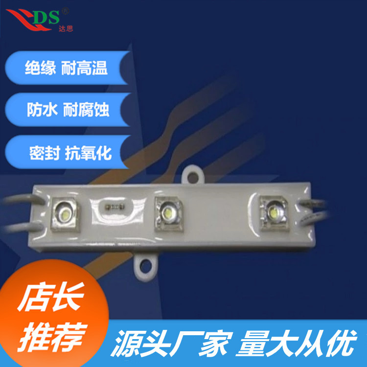 达思牌DS-4800A/B灌封型透明耐高低温硅胶,可返修耐老化弹性体