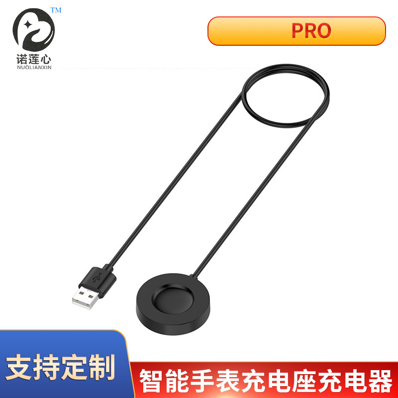 Xiaomi, wireless compatible bracelet charging, charging cable, 1m
