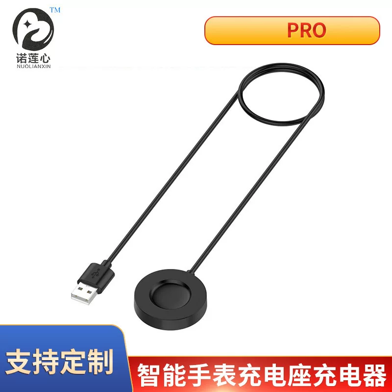 Xiaomi, wireless compatible bracelet charging, charging cable, 1m