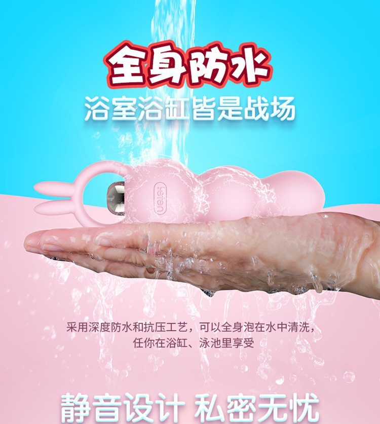 复制_雷霆萌兔肛门后庭震动拉珠 硅胶肛塞电动变.jpg