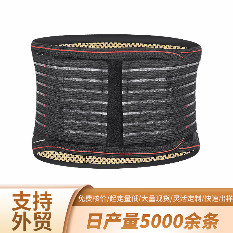 腰腹双面发热护腰带医用级带保暖加热 磁石腰托护腰神器医用保暖