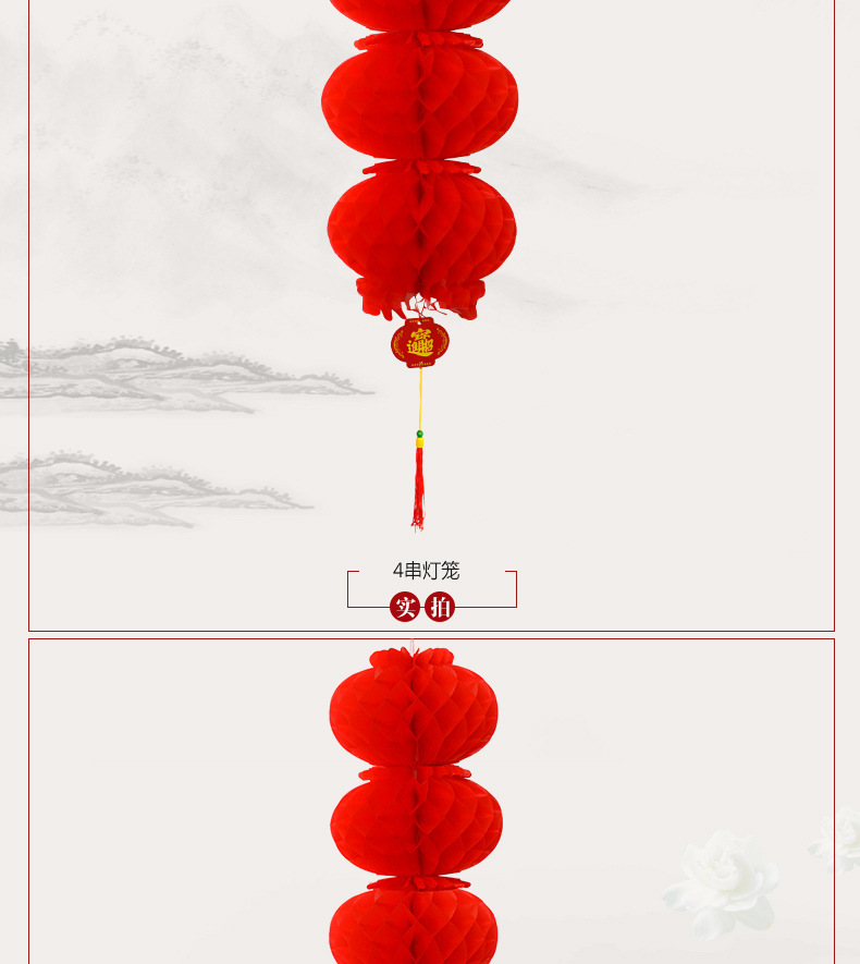 纸灯笼详情_13