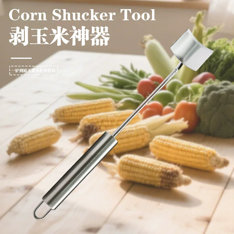 Corn threshing artifact stainless steel corn peeling tool rubbing corn fast picking corn household manual pelleting shovel