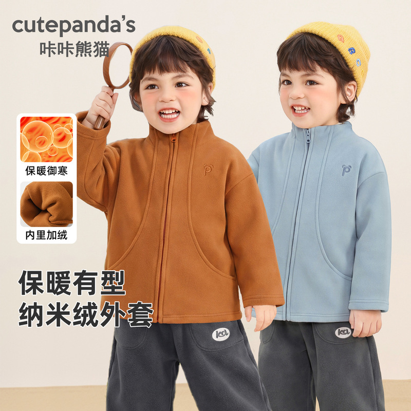 Kaka Panda Children's Clothing Boys' Fleece Jacket Girls' Winter Warm Tops Baby Winter Clothing Children's Cotton Coat Kaka Panda Children's Clothing Boys' Fleece Jacket Girls' Winter Warm Tops Baby Winter Clothing Children's Cotton Coat