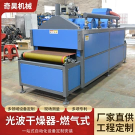 陶瓷生产机械;其他输送设备;输送机