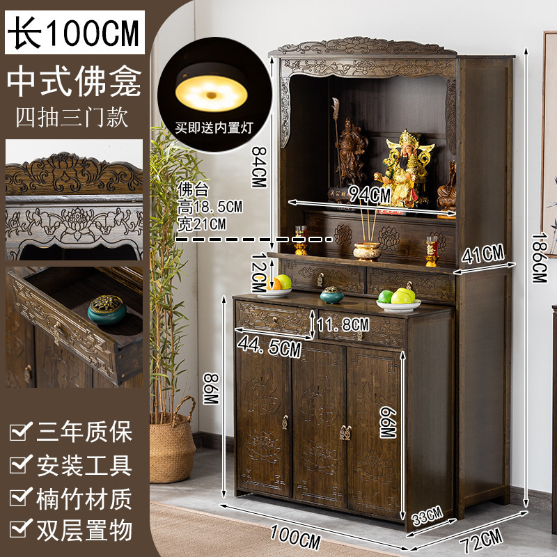 仏壇テーブル、新しい中国風のキャビネット、家庭用富の神の香台キャビネット、菩薩仏壇、仏壇テーブル卸売|undefined