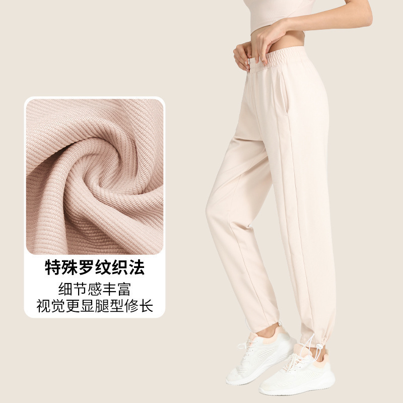 Pantalones deportivos acanalados de cintura alta europeos y americanos pantalones de fitness con cordón recto suelto para mujer Pantalones de Yoga de entrenamiento casual con cordones