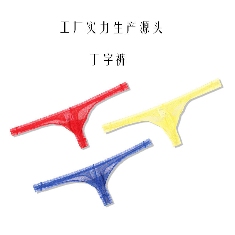 Men's lovers foreign trade underwear belly thong men's low waist sexy European size bikini underwear wholesale men