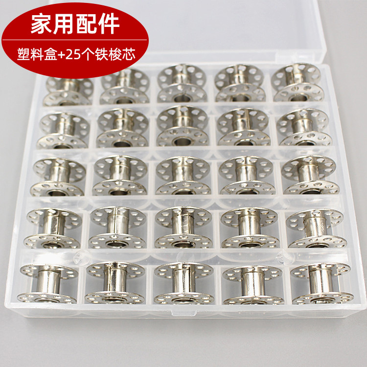 Cerradura de núcleo de lanzadera de carro plano accesorios de cerradura de lanzadera eléctrica máquina de coser plana casera de núcleo de lanzadera máquina de coser industrial