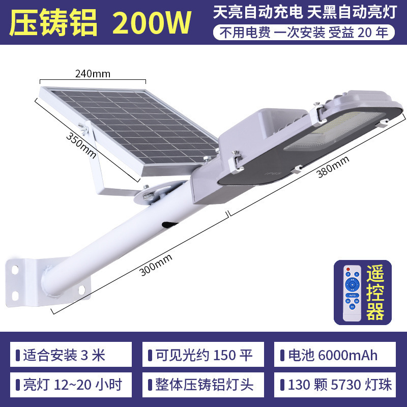 고휘도 가로등 칫솔 모델 + 200w130 비즈