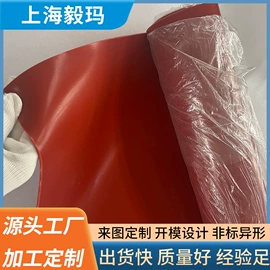 聚氨酯橡胶;特种橡胶板;橡胶密封垫