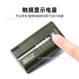 ϣ�F��ZITAY���m��NP-F550�η����CF750/f530/F570/f330��