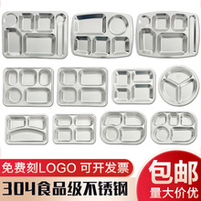 304���P䓷ָ�ͱP���������ͱP���ˌW��ʳ�üӺ�ͯP���w