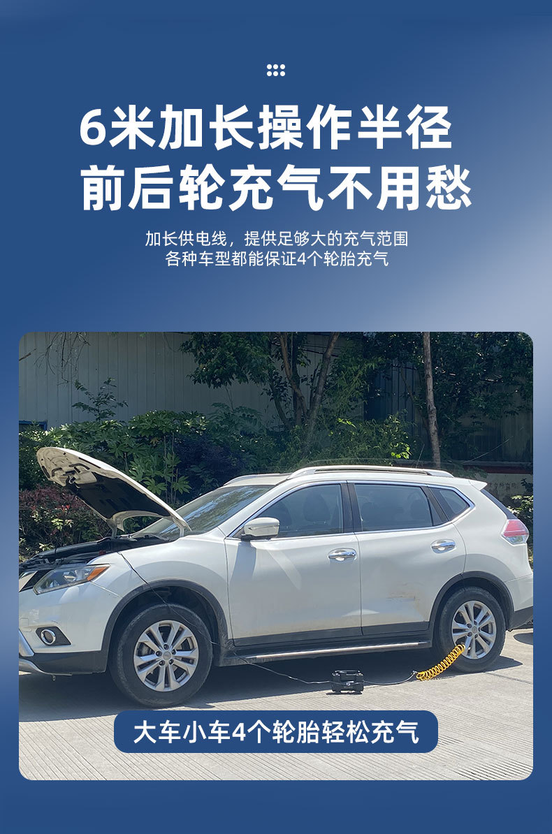 Car tire portable electric high-power double-cylinder lighting high-pressure air pump for car car air pump